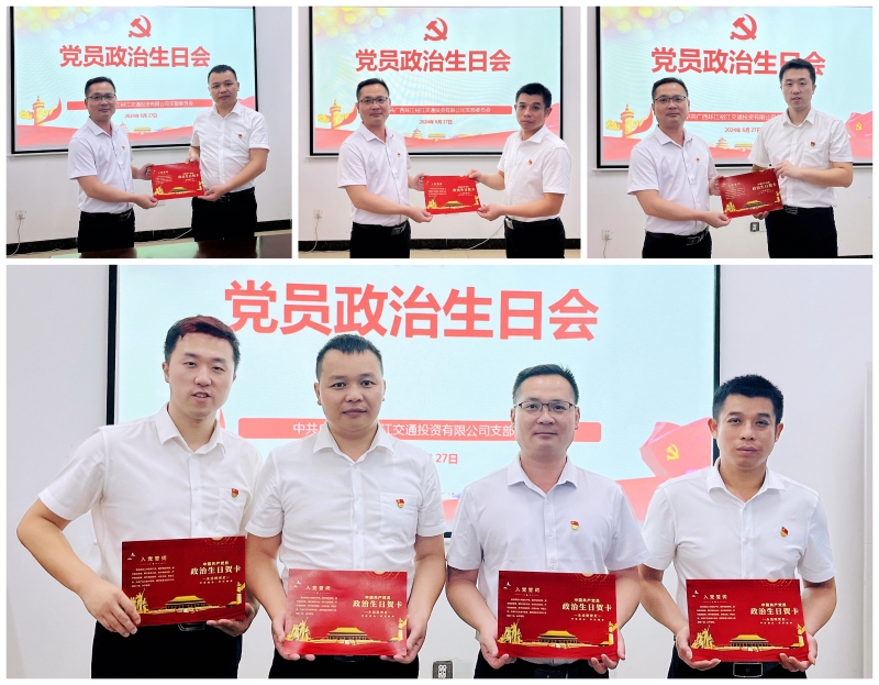 20240708073845104 首页- 南宫NG28国际集团官方网站