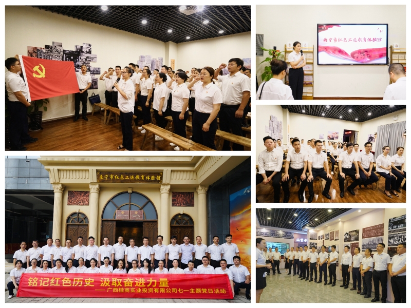 20240708073855702 首页- 南宫NG28国际集团官方网站