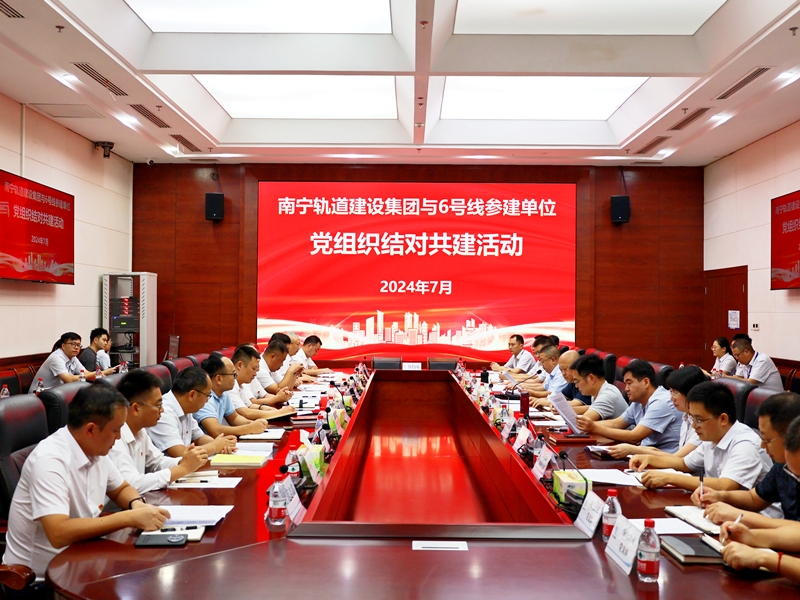 20240708103332791 首页- 南宫NG28国际集团官方网站