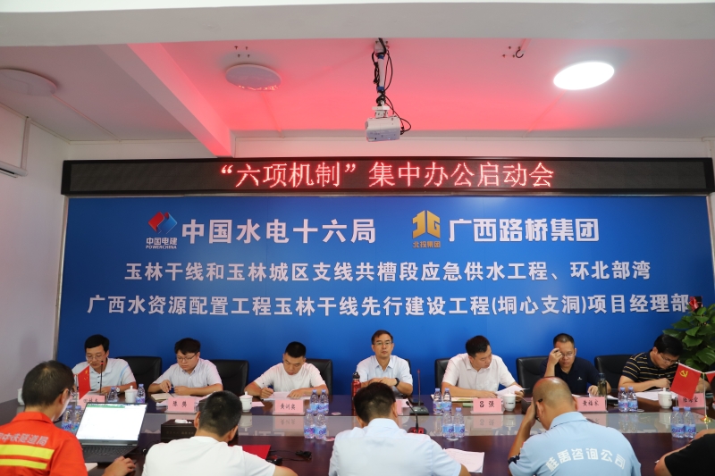 20240814103719522 首页- 南宫NG28国际集团官方网站