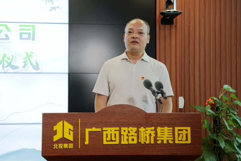 首页- 南宫NG28国际集团官方网站