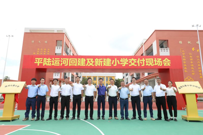 20240827103701446 首页- 南宫NG28国际集团官方网站