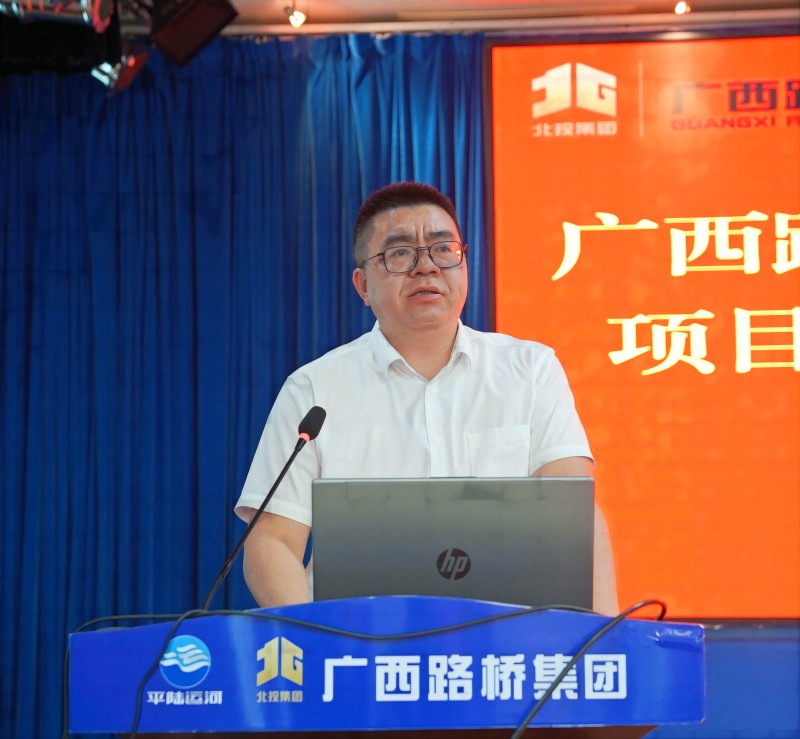 20240918030630203 首页- 南宫NG28国际集团官方网站