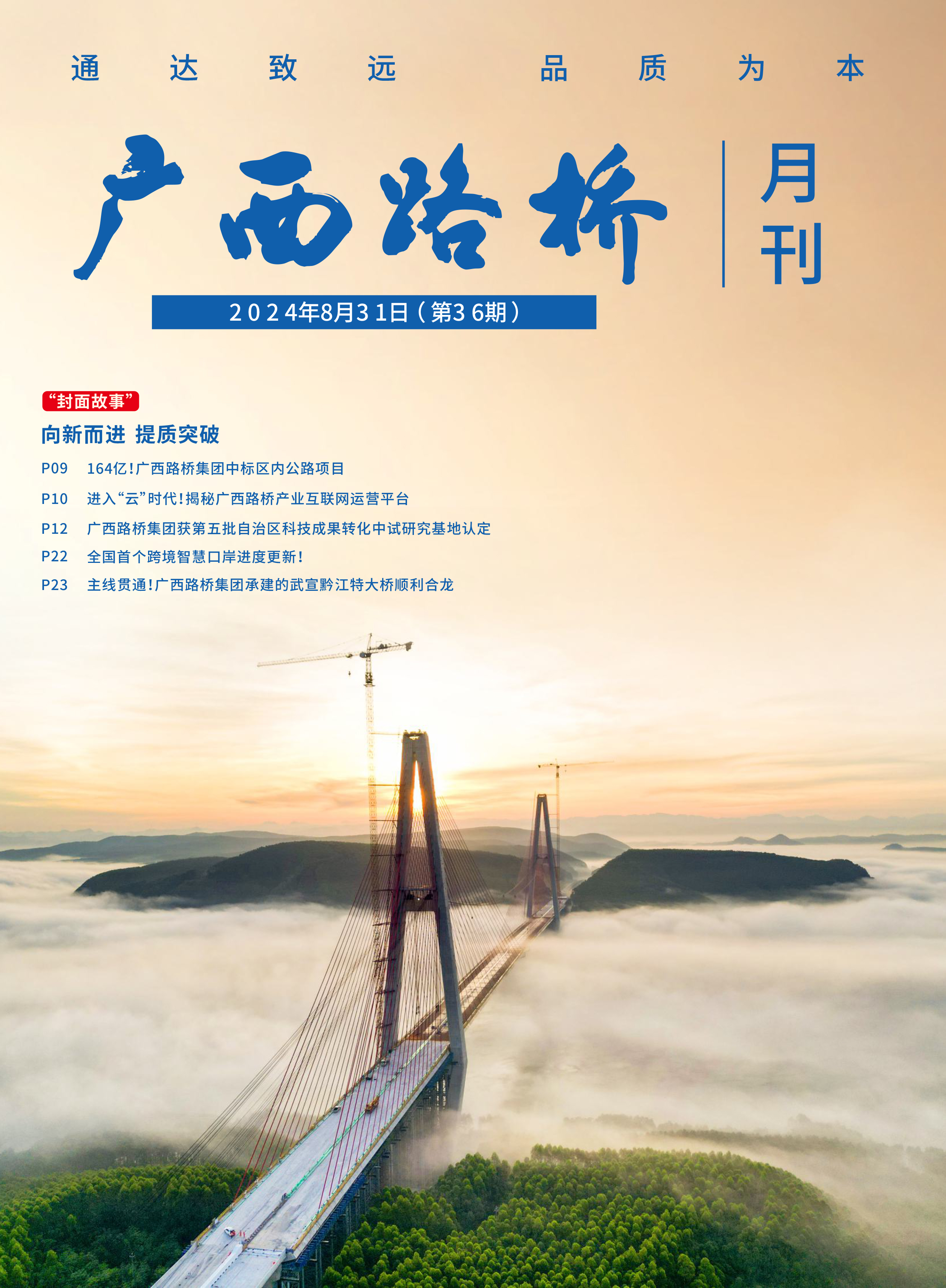 首页- 南宫NG28国际集团官方网站