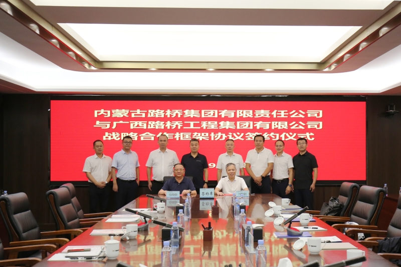 20240925103414195 首页- 南宫NG28国际集团官方网站