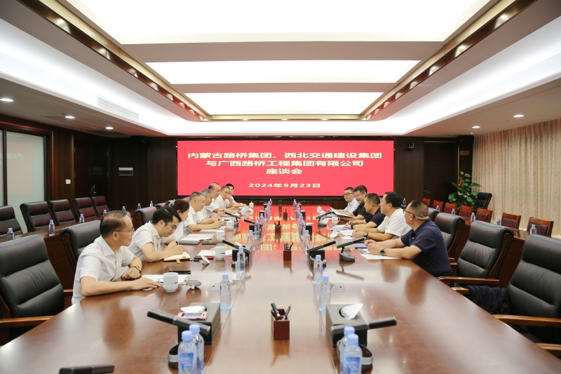 20240925103434524 首页- 南宫NG28国际集团官方网站