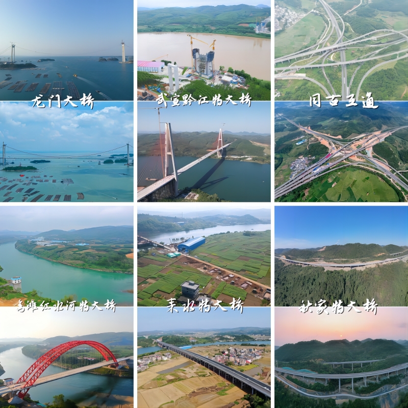 20241014103453903 首页- 南宫NG28国际集团官方网站