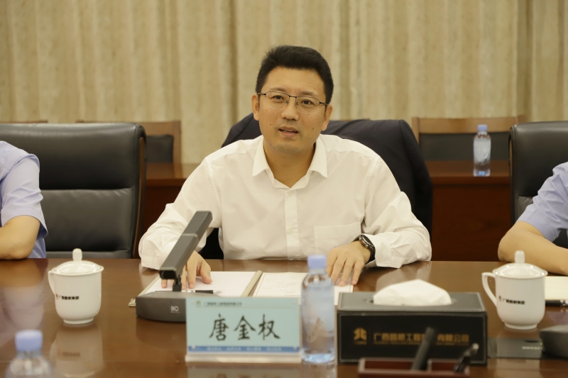 20241030030546110 首页- 南宫NG28国际集团官方网站