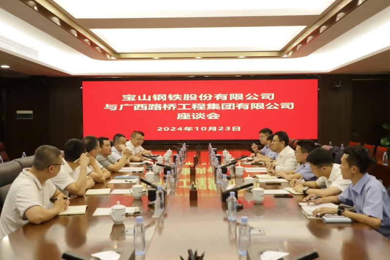 20241030030556397 首页- 南宫NG28国际集团官方网站