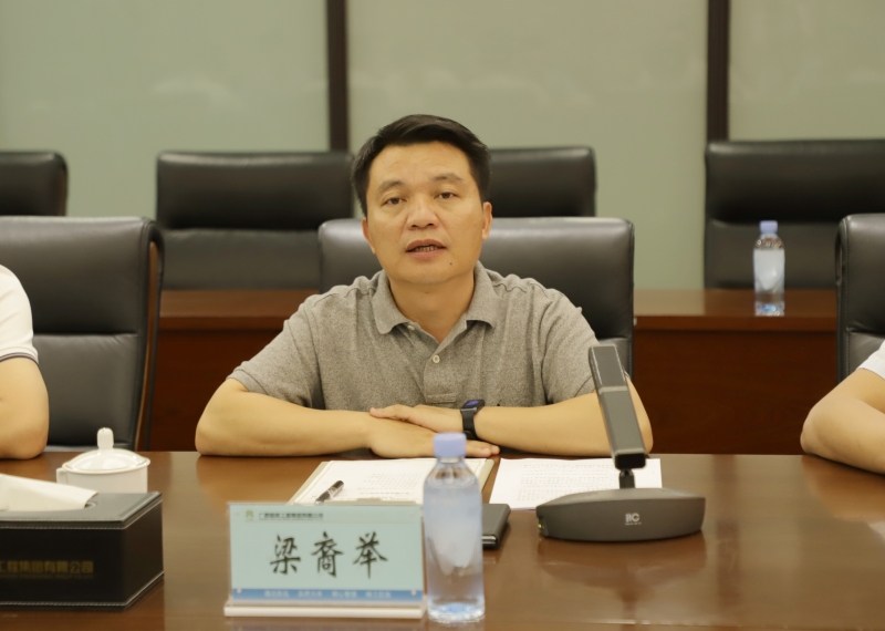 20241030030606679 首页- 南宫NG28国际集团官方网站