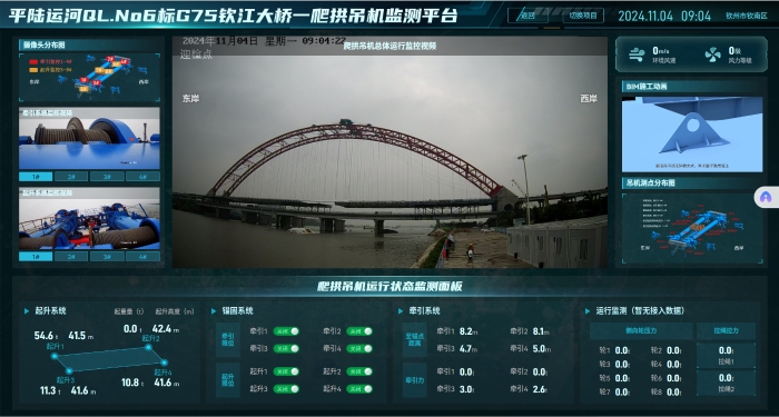 20241112085218617 首页- 南宫NG28国际集团官方网站
