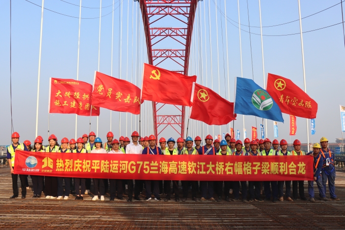 20241112085228241 首页- 南宫NG28国际集团官方网站