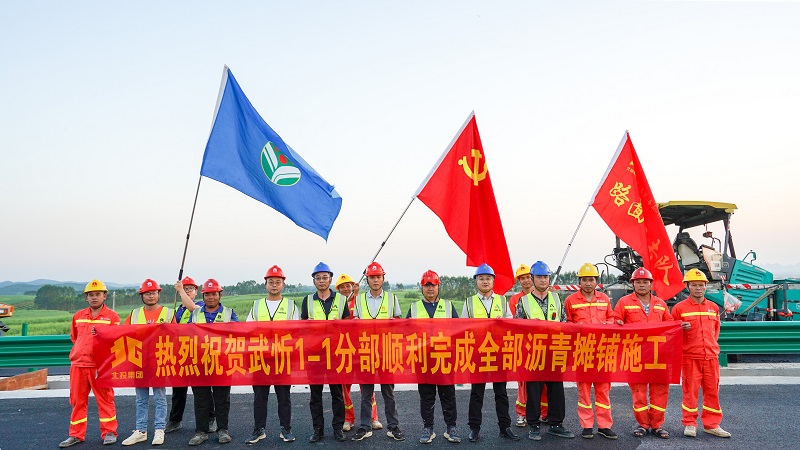 20241112085454525 首页- 南宫NG28国际集团官方网站
