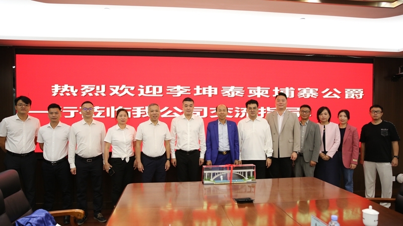 首页- 南宫NG28国际集团官方网站