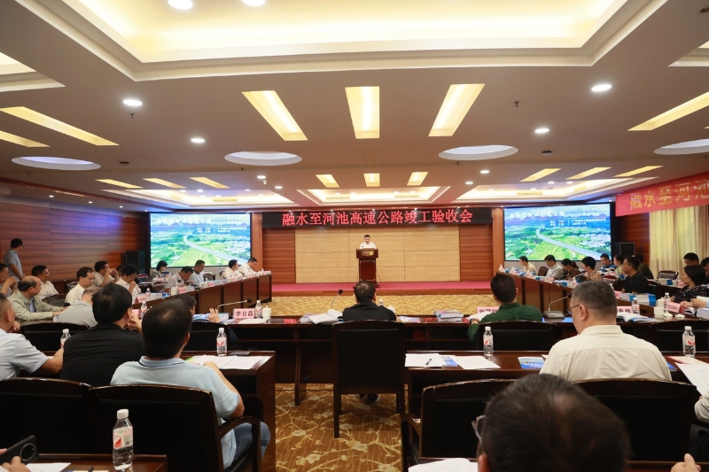 20241120044233892 首页- 南宫NG28国际集团官方网站