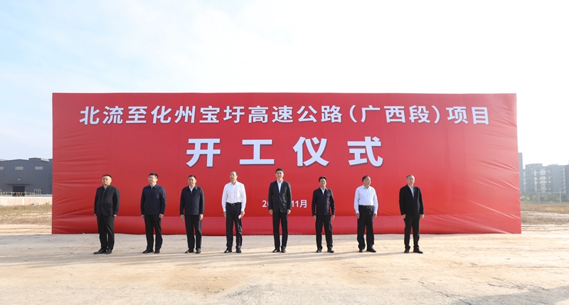 20241126103835531 首页- 南宫NG28国际集团官方网站