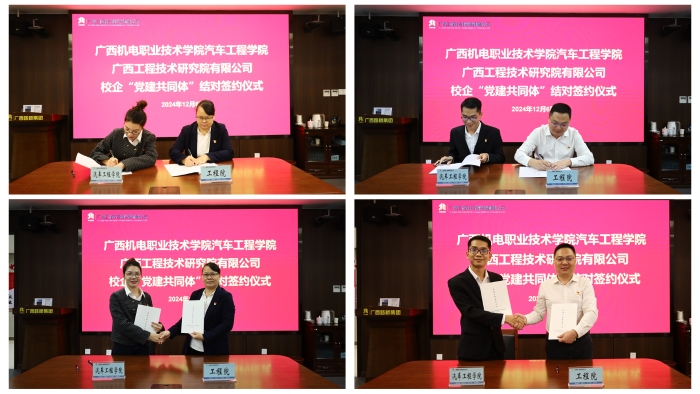 20241210085056300 首页- 南宫NG28国际集团官方网站