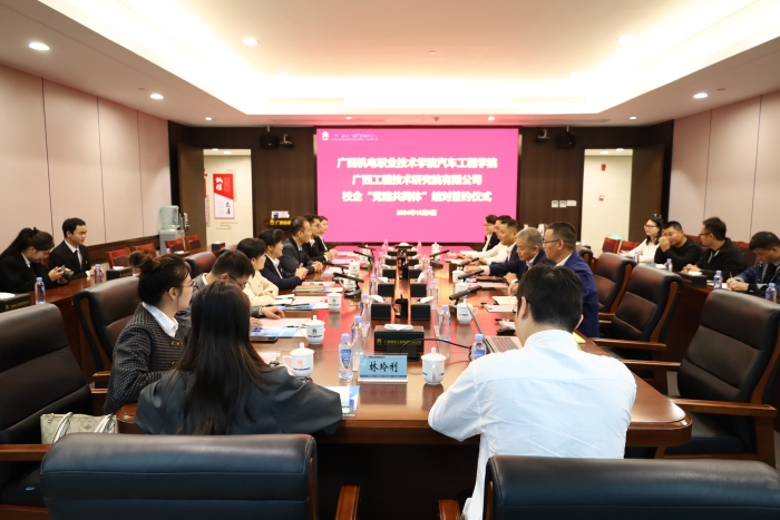 20241210085106504 首页- 南宫NG28国际集团官方网站