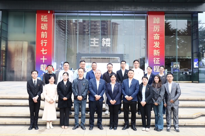 20241210085126143 首页- 南宫NG28国际集团官方网站