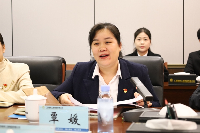 20241210085136880 首页- 南宫NG28国际集团官方网站