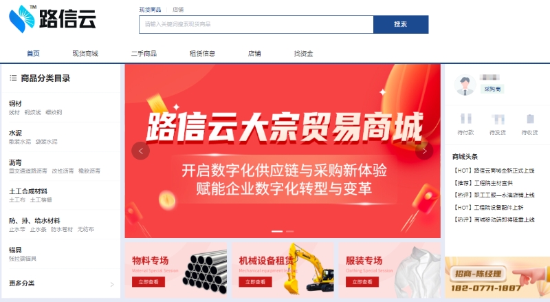 20241210085221920 首页- 南宫NG28国际集团官方网站