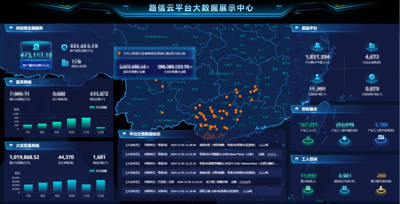 20241210085231879 首页- 南宫NG28国际集团官方网站