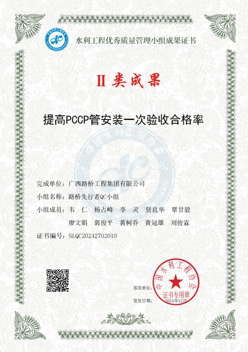 首页- 南宫NG28国际集团官方网站