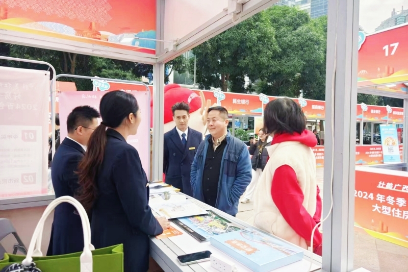 20241218084824369 首页- 南宫NG28国际集团官方网站