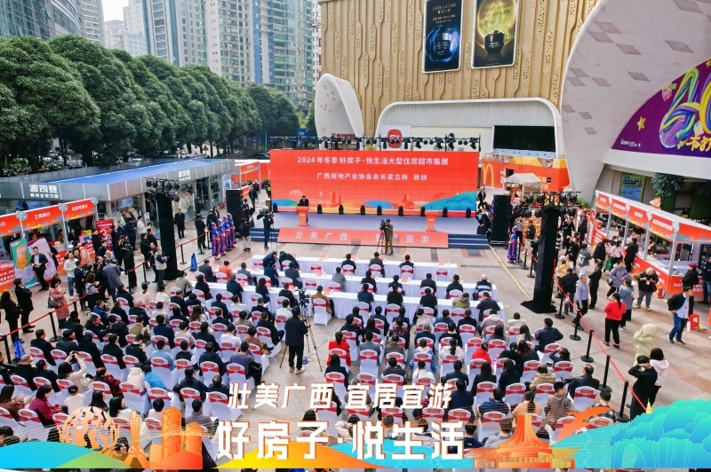 20241218084844997 首页- 南宫NG28国际集团官方网站