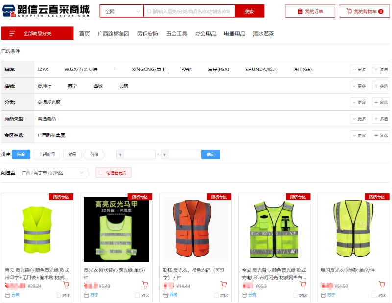 20241220103956553 首页- 南宫NG28国际集团官方网站