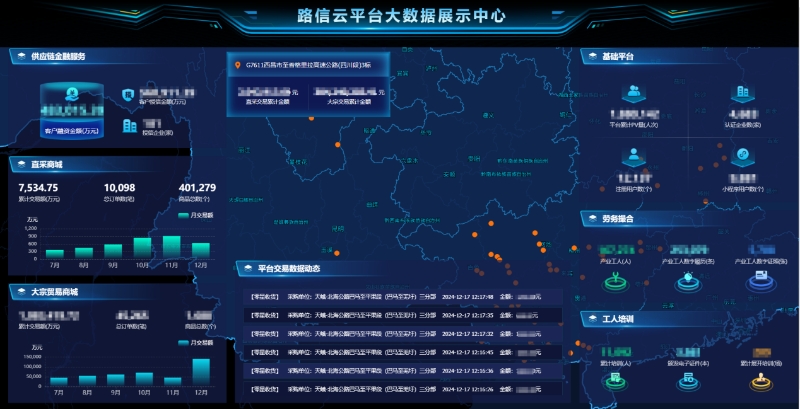 20241220104006460 首页- 南宫NG28国际集团官方网站