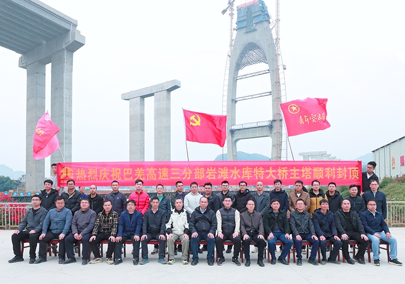 20241230103641605 首页- 南宫NG28国际集团官方网站