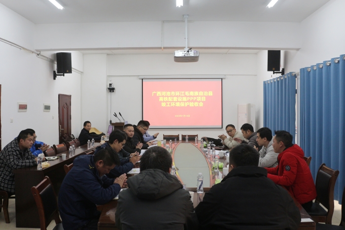 首页- 南宫NG28国际集团官方网站