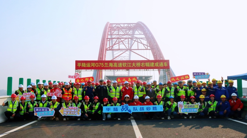 20250124103726371 首页- 南宫NG28国际集团官方网站
