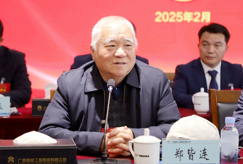 首页- 南宫NG28国际集团官方网站