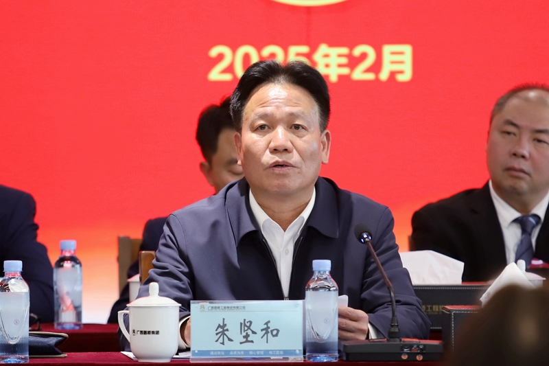 首页- 南宫NG28国际集团官方网站