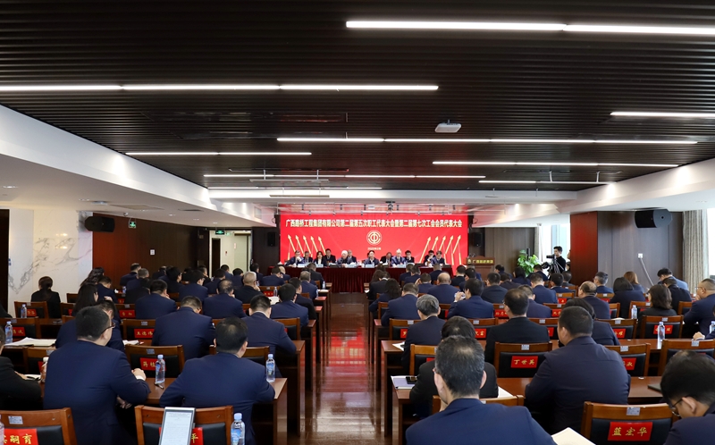 首页- 南宫NG28国际集团官方网站