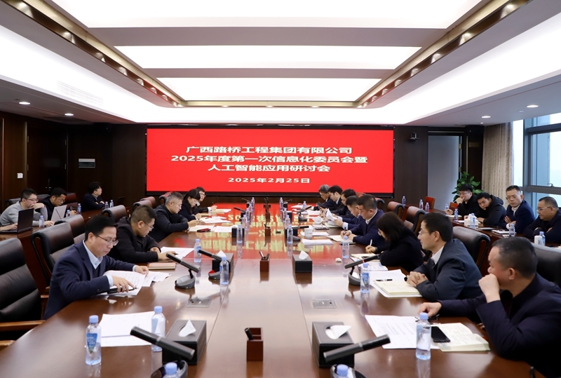 20250304085217139 首页- 南宫NG28国际集团官方网站