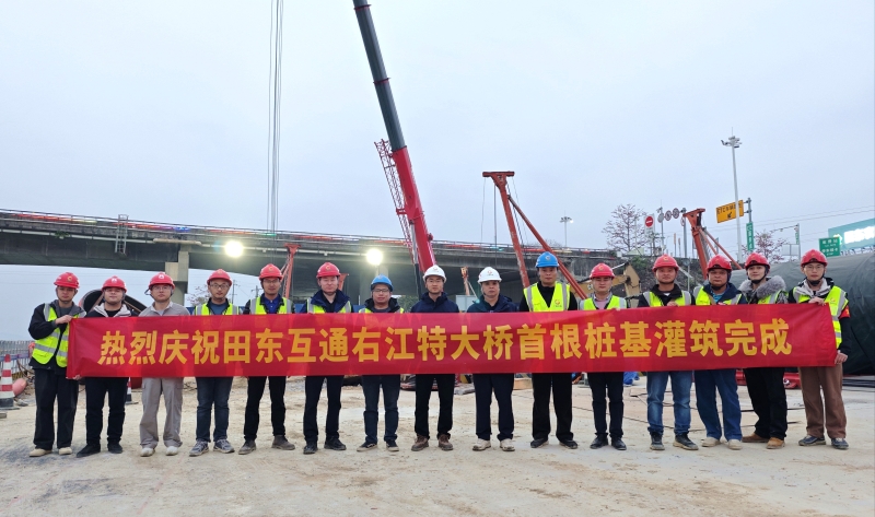 20250313114017713 首页- 南宫NG28国际集团官方网站