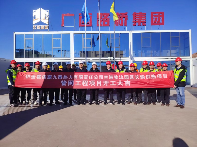 首页- 南宫NG28国际集团官方网站