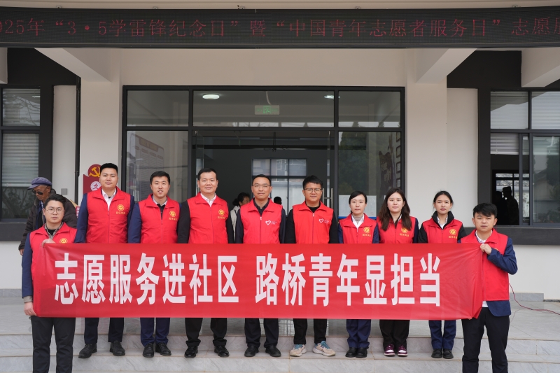 20250326120051261 首页- 南宫NG28国际集团官方网站