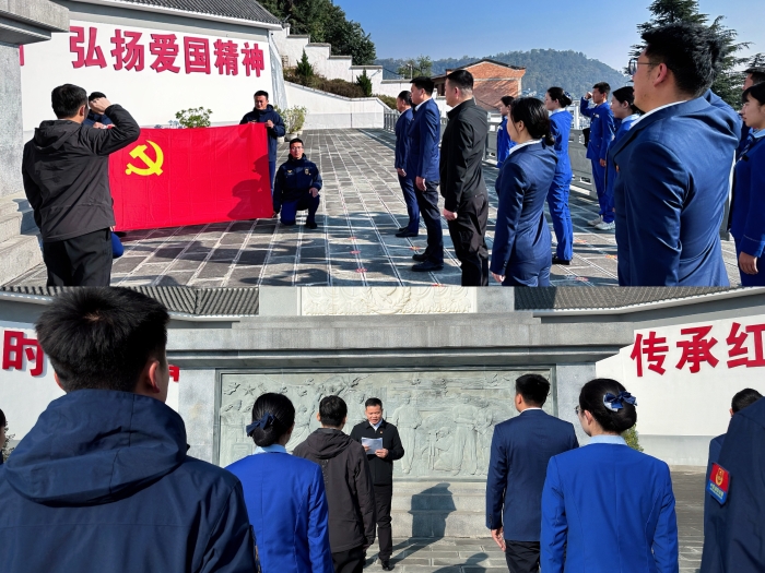 20250327103721703 首页- 南宫NG28国际集团官方网站