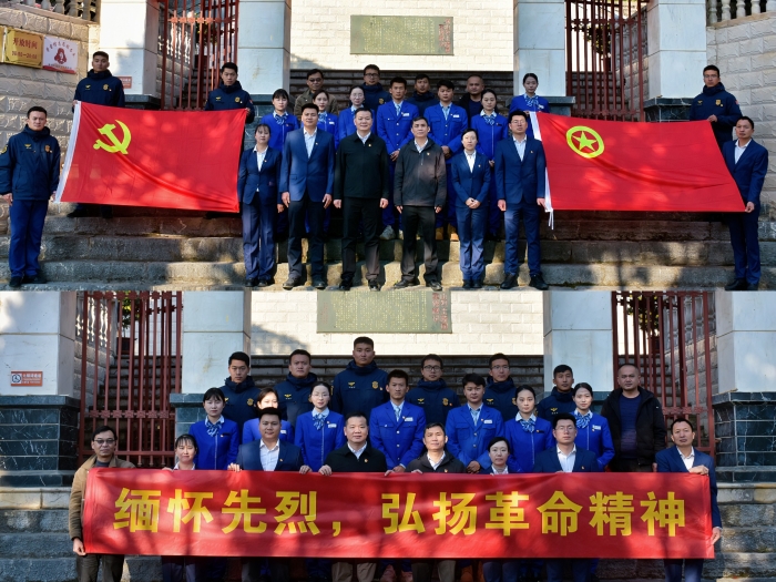 20250327103754296 首页- 南宫NG28国际集团官方网站