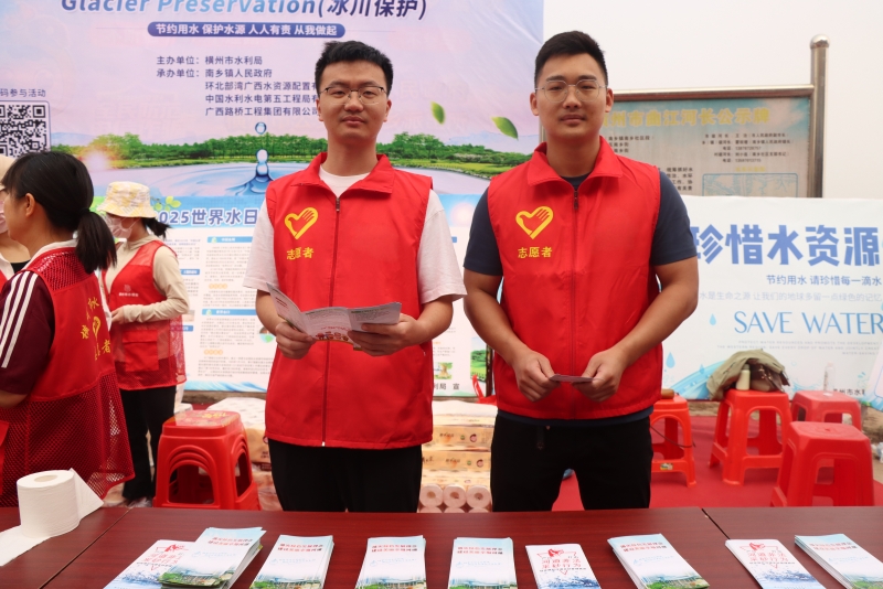 20250327103904499 首页- 南宫NG28国际集团官方网站