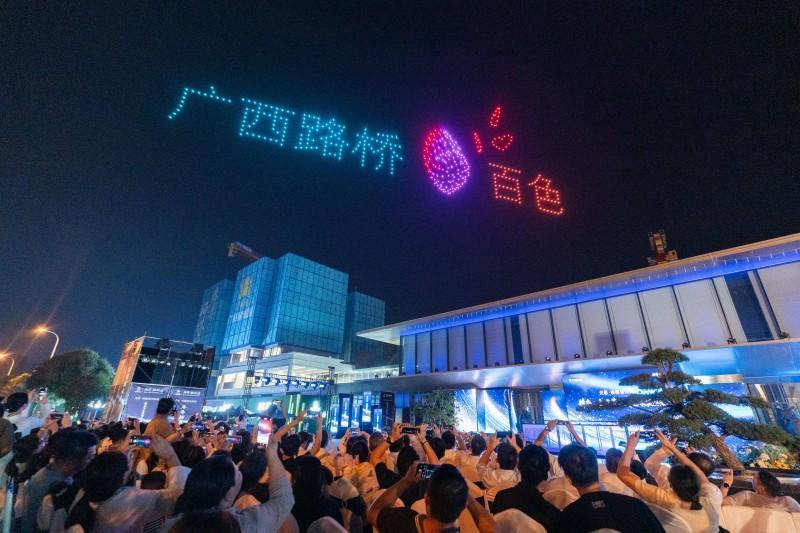 20250407094222173 首页- 南宫NG28国际集团官方网站