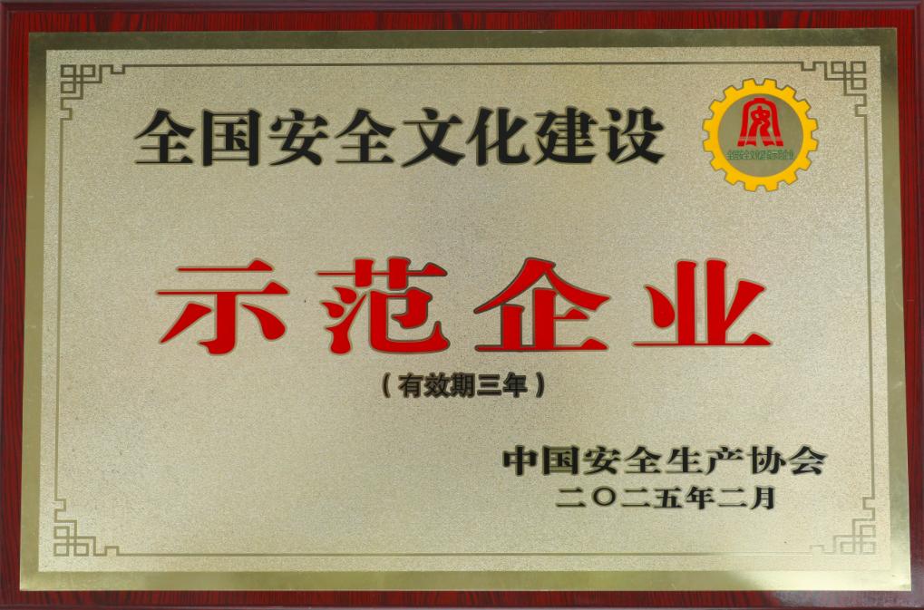 首页- 南宫NG28国际集团官方网站
