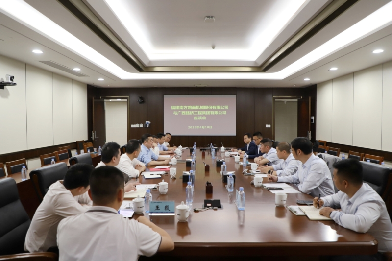20250418035655112 首页- 南宫NG28国际集团官方网站