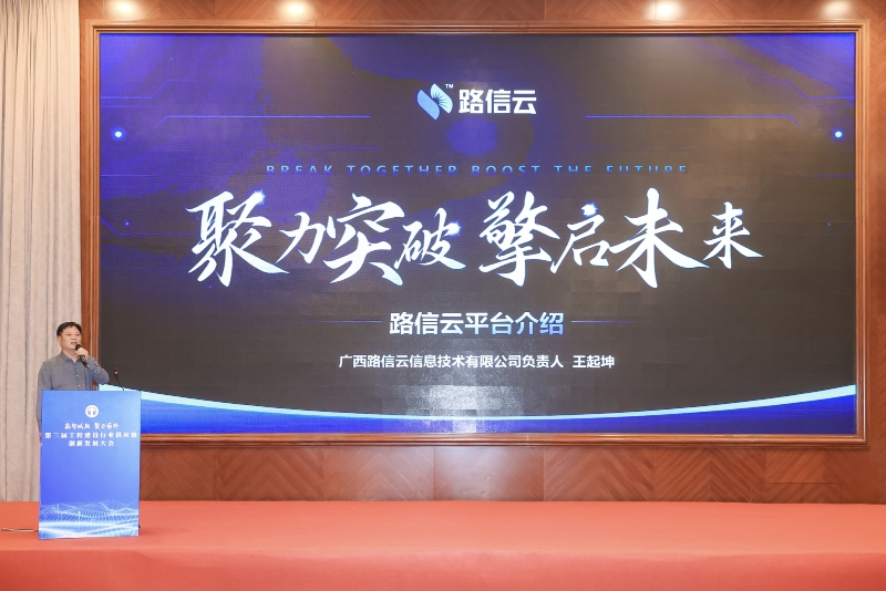 20250418035807109 首页- 南宫NG28国际集团官方网站
