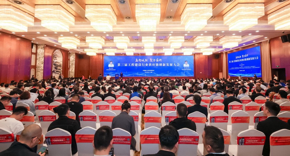 20250418035829666 首页- 南宫NG28国际集团官方网站