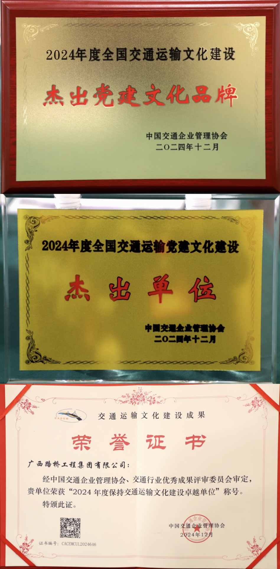 首页- 南宫NG28国际集团官方网站